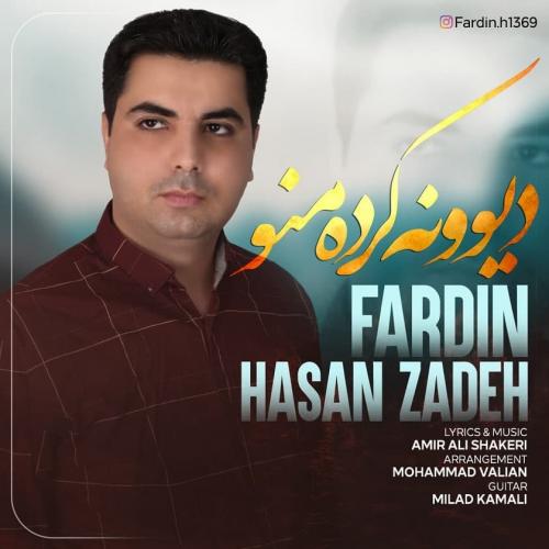 فردین حسن زاده دیوونه کرده منو